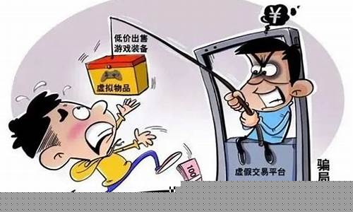 直播间期货交易骗局有哪些(直播间做期货骗局)_https://www.taocizhiliang.com_效果图_第1张