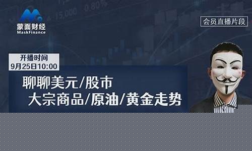 原油股市直播(国际原油下跌对中国股市的影响)_https://www.taocizhiliang.com_装修公司_第1张