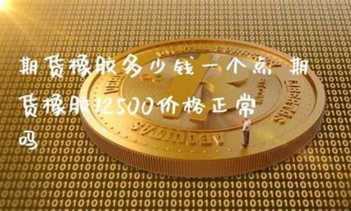 橡胶期货 直播室(橡胶期货 直播室图片)_https://www.taocizhiliang.com_效果图_第1张