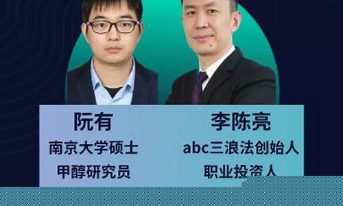 甲醇期货专场直播预告时间(甲醇期货交易时间表)_https://www.taocizhiliang.com_装修公司_第1张