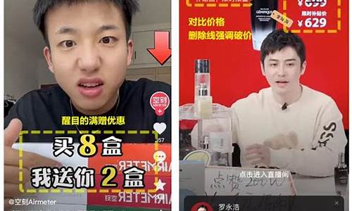 翻倍财经直播间(翻倍财经直播间是真的吗)_https://www.taocizhiliang.com_效果图_第1张