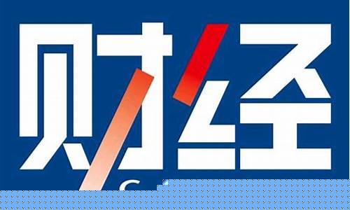 大麦财经期货直播间怎么进去_https://www.taocizhiliang.com_设计报价_第1张
