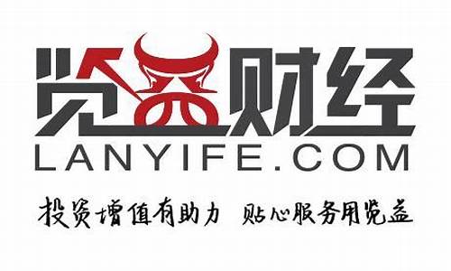 揽益财经直播(cctv2在线直播)_https://www.taocizhiliang.com_装修流程_第1张