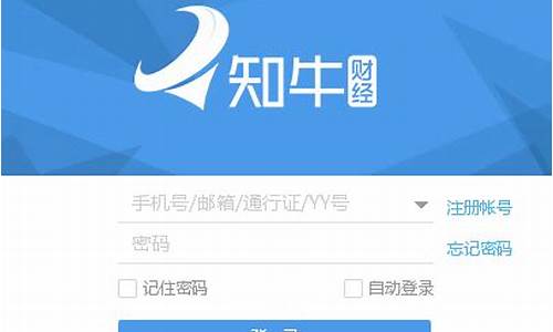 知牛财经直播怎么获利(峰哥财经怎么没有直播了)_https://www.taocizhiliang.com_装修公司_第1张