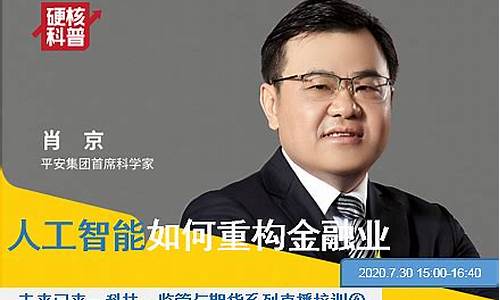 期货直播讲师(期货老师讲课)_https://www.taocizhiliang.com_设计报价_第1张