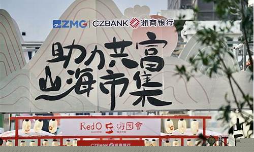 浙商期货有哪些直播间主播(浙商期货有哪些直播间主播的)_https://www.taocizhiliang.com_设计报价_第1张