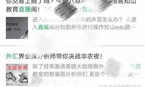 抖音上直播炒外汇会被封吗(抖音直播炒期货)_https://www.taocizhiliang.com_设计报价_第1张
