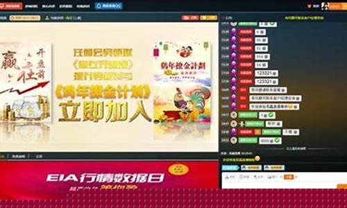 期货黄金金融直播室(现货黄金国际期货直播间)_https://www.taocizhiliang.com_设计报价_第1张