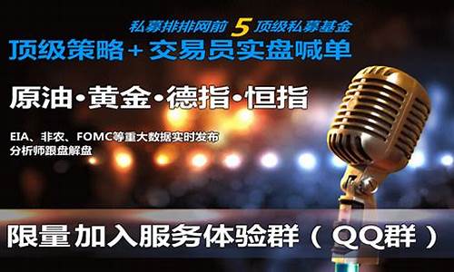 现货白银原油直播厅(现货白银原油直播厅是真的吗)_https://www.taocizhiliang.com_装修公司_第1张