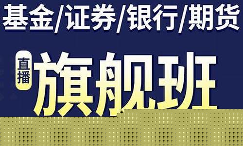 期货法律直播(国内期货直播间违法吗)_https://www.taocizhiliang.com_装修公司_第1张