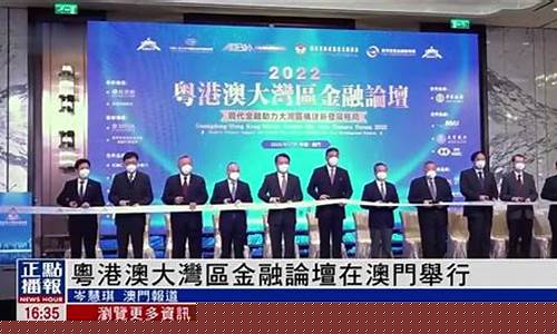 澳通金融外汇直播(澳汇 ausforex 外汇交易平台)_https://www.taocizhiliang.com_效果图_第1张