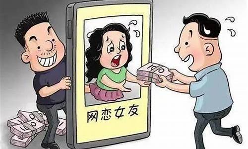 原油直播间诈骗案例(原油被骗)_https://www.taocizhiliang.com_设计报价_第1张