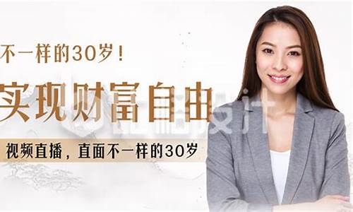 图文财经直播(我想看图片财经的主播)_https://www.taocizhiliang.com_效果图_第1张