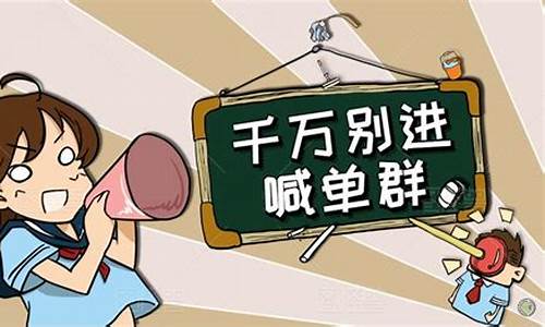 直播间老师喊单炒恒指(恒指期货直播室喊单)_https://www.taocizhiliang.com_装修公司_第1张