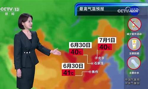 天气预报原油直播间(天气预报在线直播)_https://www.taocizhiliang.com_设计报价_第1张