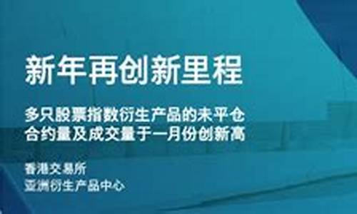 群益国际期货直播间(群益股份)_https://www.taocizhiliang.com_效果图_第1张