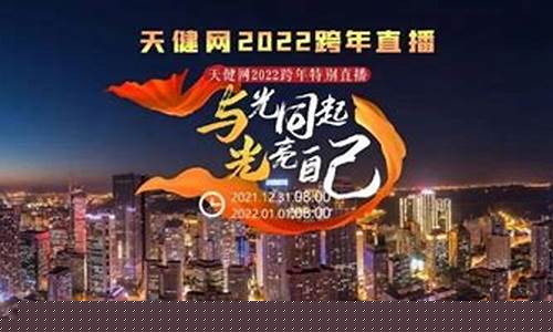 光亮财经直播_https://www.taocizhiliang.com_设计报价_第1张