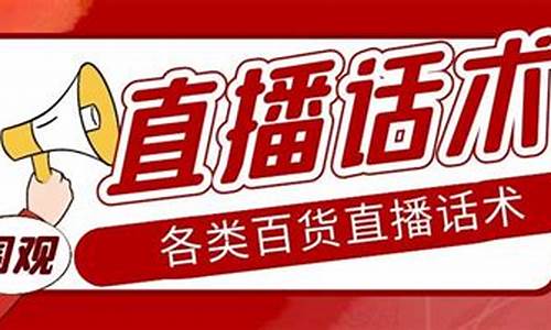 百度财经直播话术大全(直播话术大全 口才)_https://www.taocizhiliang.com_设计报价_第1张