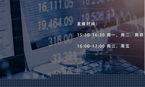 财经直播张弓(财经直播平台)_https://www.taocizhiliang.com_效果图_第1张