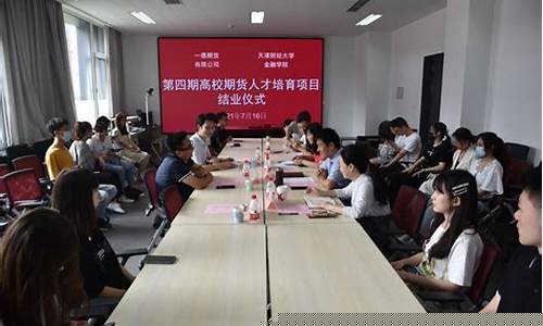 期货直播项目经理招聘网(期货业务经理招聘)_https://www.taocizhiliang.com_效果图_第1张