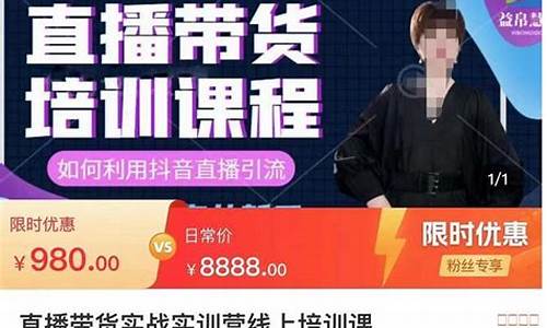 期货直播软件销售技巧(期货直播)_https://www.taocizhiliang.com_装修流程_第1张