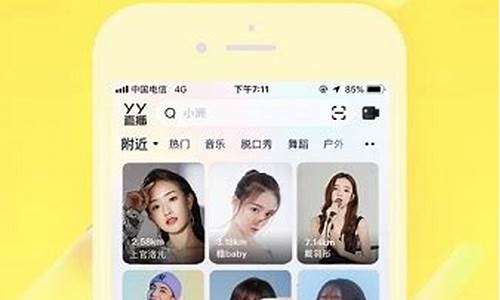 恒指yy直播间(恒指直播室期货之家)_https://www.taocizhiliang.com_效果图_第1张