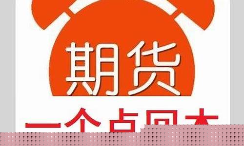 恒指直播哪家好(恒指直播间直播)_https://www.taocizhiliang.com_装修流程_第1张