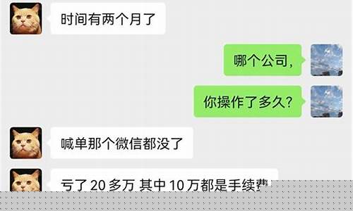 正规期货直播炒群违法吗(正规期货直播平台有哪些)_https://www.taocizhiliang.com_装修流程_第1张