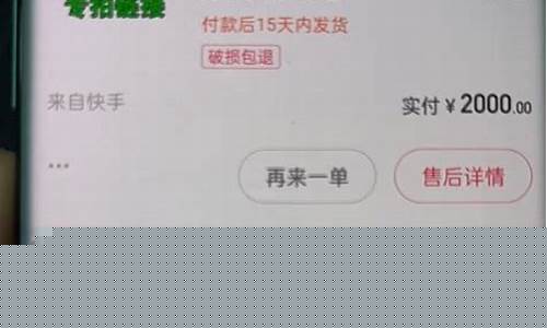 期货直播间骗局揭秘(期货直播间22小时)_https://www.taocizhiliang.com_效果图_第1张