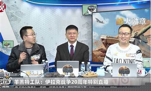 军工财经直播(军工财经新闻)_https://www.taocizhiliang.com_装修流程_第1张