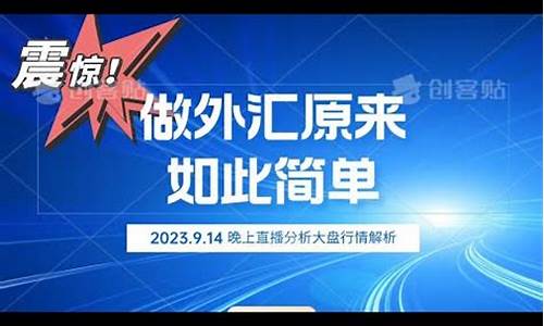 直播间指挥做外汇靠(直播间指挥做外汇靠什么赚钱)_https://www.taocizhiliang.com_装修流程_第1张