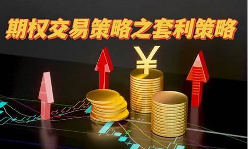 小策课堂期货直播停了吗_https://www.taocizhiliang.com_设计报价_第1张