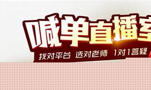 期货喊单直播室是什么(在线喊单期货直播室)_https://www.taocizhiliang.com_装修流程_第1张