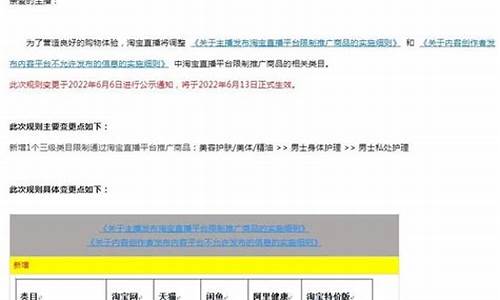 期货直播规则(期货直播间在线直播)_https://www.taocizhiliang.com_设计报价_第1张