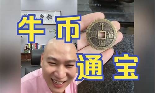 壹币期货直播(壹币网的钱怎么办)_https://www.taocizhiliang.com_装修公司_第1张