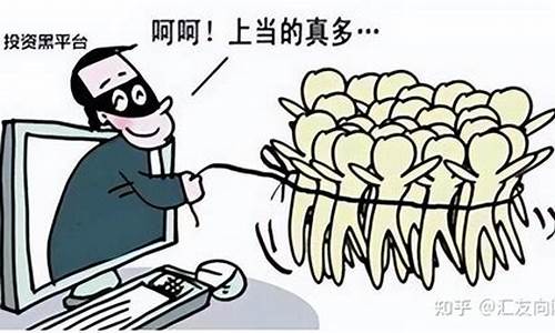 外汇骗局香港新闻视频直播(外汇骗局香港新闻视频直播回放)_https://www.taocizhiliang.com_设计报价_第1张