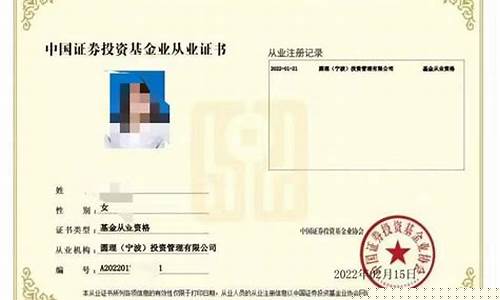 期货类直播需要认证(国内期货直播合法吗)_https://www.taocizhiliang.com_装修流程_第1张
