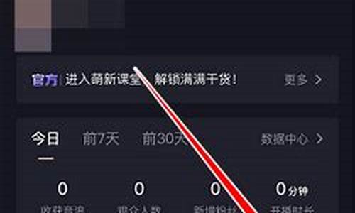 抖音直播期货资质认证在哪(抖音直播炒期货)_https://www.taocizhiliang.com_装修流程_第1张