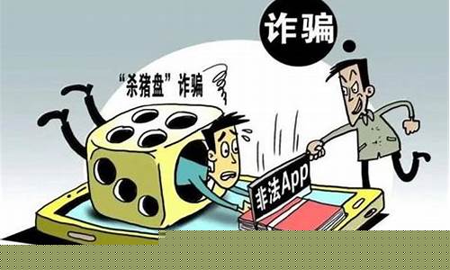 期货直播被骗(期货直播)_https://www.taocizhiliang.com_装修公司_第1张