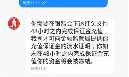 恒生指数期货直播骗局(恒生指数期货好做吗)_https://www.taocizhiliang.com_装修公司_第1张