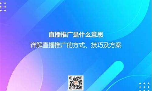 直播期货意思是什么意思啊(直播期货意思是什么意思啊网络用语)_https://www.taocizhiliang.com_设计报价_第1张