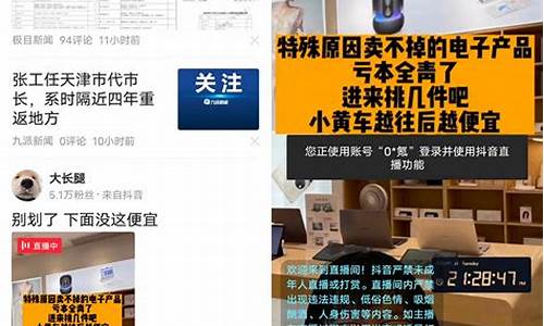 上海期货今日头条直播收益(上海期货直播平台)_https://www.taocizhiliang.com_设计报价_第1张