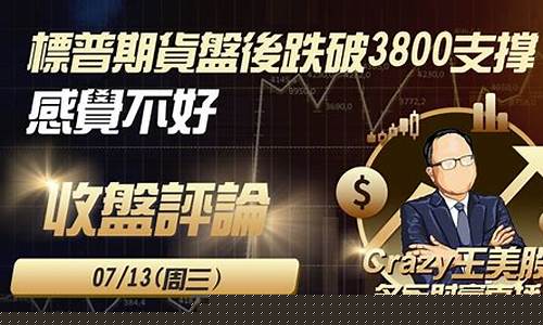 北京标普期货直播大非农(标普500期货小型)_https://www.taocizhiliang.com_设计报价_第1张