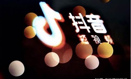 抖音可以直播做外汇吗(抖音可以直播外服游戏吗)_https://www.taocizhiliang.com_设计报价_第1张