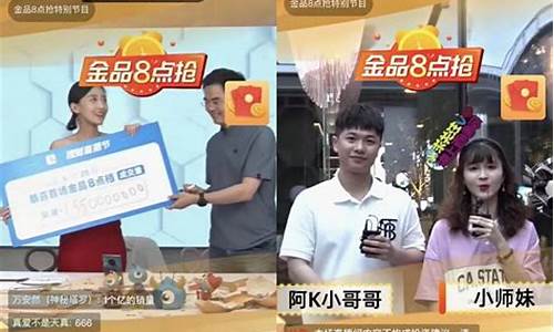 财经直播新秀(财经新闻直播间)_https://www.taocizhiliang.com_设计报价_第1张