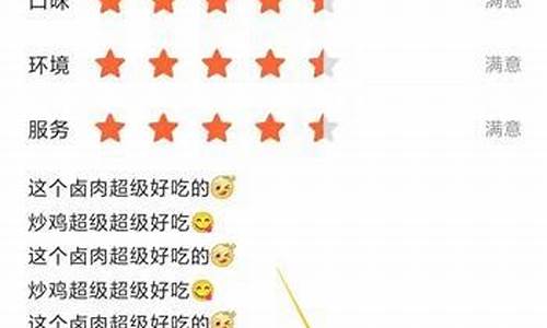 期货直播点评怎么写好_https://www.taocizhiliang.com_效果图_第1张