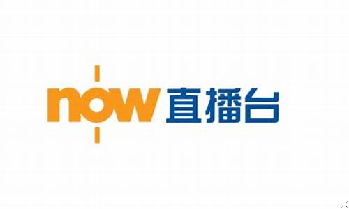 now财经直播(now财经下载)_https://www.taocizhiliang.com_装修流程_第1张