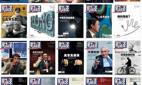 巅峰财经直播(财富巅峰)_https://www.taocizhiliang.com_装修流程_第1张