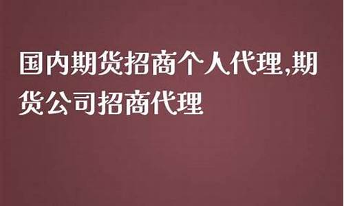 恒指直播间大区招商(股转大区直播间招商)_https://www.taocizhiliang.com_设计报价_第1张