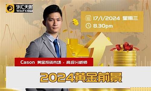 外汇直播间二十二小时(直播外汇交易)_https://www.taocizhiliang.com_装修流程_第1张